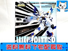 買取 バンダイ　スーパーロボット超合金　ヴァイスリッター