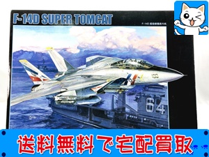 トランペッター　1/32　F-14D スーパートムキャット