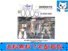 買取　FIX #0005 FAZZ（ファッツ）