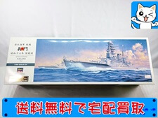 買取 ハセガワ　1/350　日本海軍戦艦 長門　昭和十六年開戦時