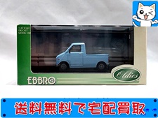 エブロ 1/43 ホンダ ライフ ピックアップ ブルー 187