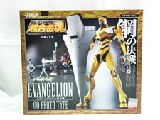 買取価格 バンダイ 超合金魂 GX-17 エヴァンゲリオン零号機(未開封) 超合金