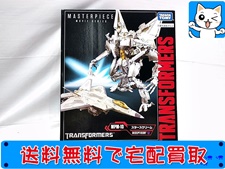 買取　トランスフォーマー マスターピース ムービーシリーズ MPM-10 スタースクリーム 