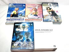 買取 FINAL FANTASY　FF　X・X-2　アルティマニア　5点セット