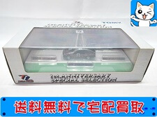 トミカリミテッド　1st アニバーサリー スペシャル セレクション　トレノ・スカイラインGT-R等　3台セット