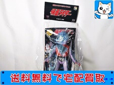 東映レトロソフビコレクション アマゾニア 仮面ライダー