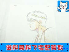 セル画　スラムダンク　流川楓①　買取