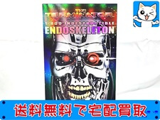 ホットトイズ ムービーマスターピース 1/6　「ターミネーター」 T-800 エンドスケルトン