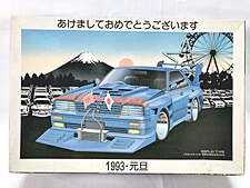 買取　アオシマ　1/24　ヤンキー麗心愚　’93シリーズ No.1 シーマ タイプII リミテッド 車プラモ