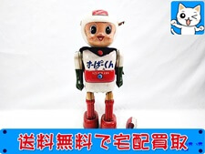 買取 すーぱーくん　NO2 野村トーイ ゼンマイ動力