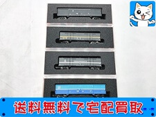 ポポンデッタ ワキ800秩父鉄道・ワキ1000窓なし急行・ 広島小郡客賃車区 等 4両セット