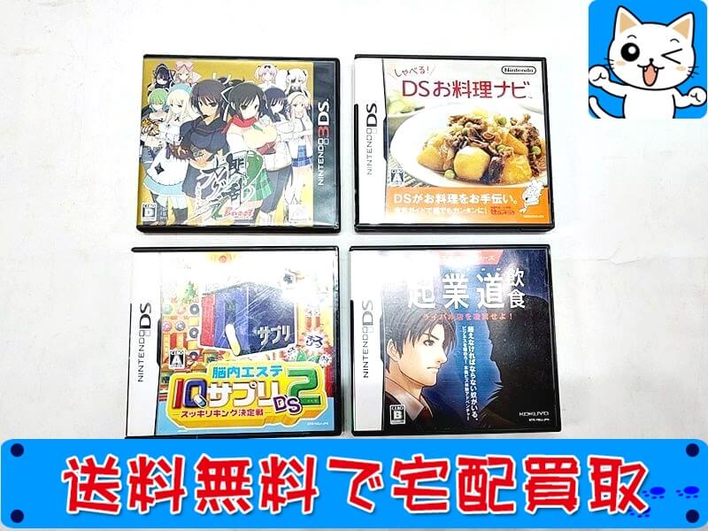 買取　ニンテンドー3DS・DS用ソフト　閃乱カグラ 脳内エステ IQサプリ 企業道-飲食等　ゲームソフトセット