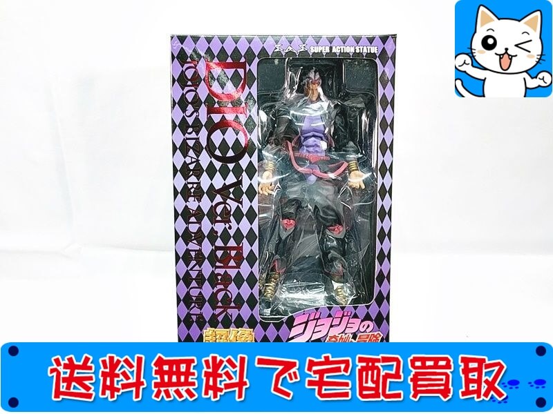 買取　メディコス 超像可動 「ジョジョの奇妙な冒険」　ディオ Ver.Black