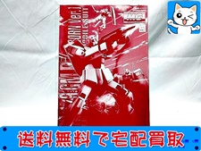 MG　ジムII(ユニコーンVer.) 買取