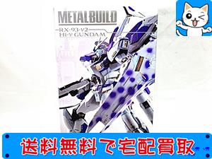 METAL BUILD　Hi-νガンダム　逆襲のシャア