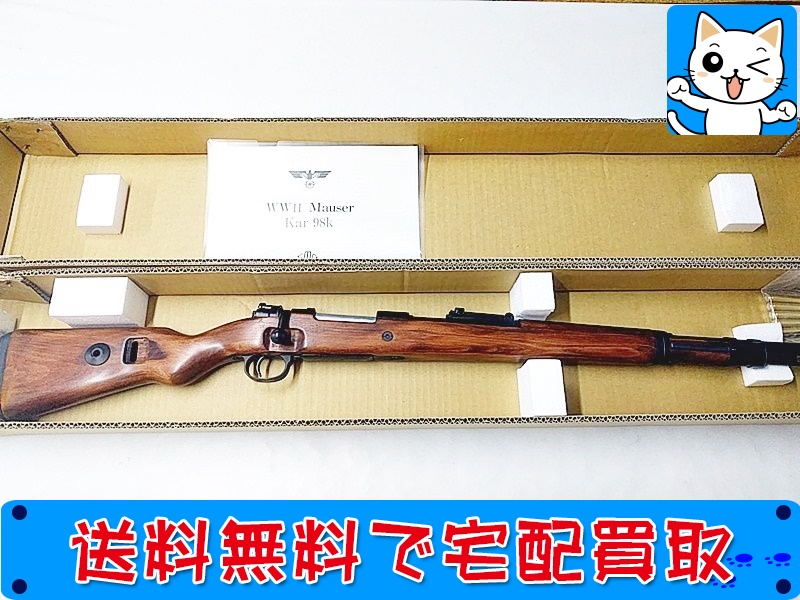 CAW　モーゼル Kar98k　SMG　モデルガン