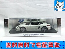 スパーク　1/43　ポルシェ981 Boxster 2012　S3394　白