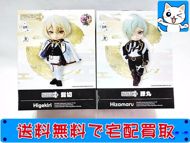 刀剣乱舞のフィギュアを売るならおもちゃ買取ドットJPへお気軽にお問い合わせください。