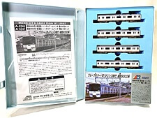 買取 マイクロエース　A6247　相鉄9000系・新塗装・シングルアームパンタ　増結4両セット