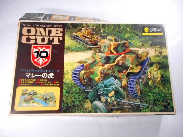 買取　フジミ 1/76 マレーの虎 #10 箱難