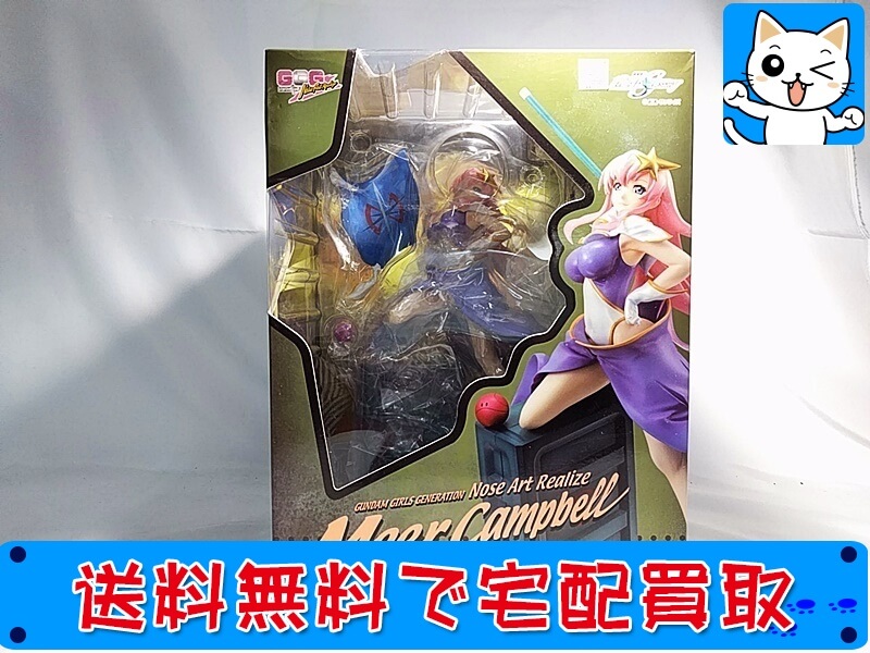 買取 メガハウス 機動戦士ガンダムSEED DESTINY<br />
ミーア・キャンベル