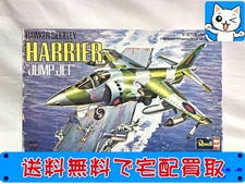 買取　レベル|Revell　1/32 ホーカー シドレー ハリアー　H-248