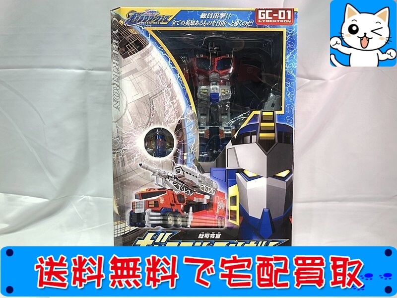 買取　トランスフォーマー GC-01 ギャラクシーコンボイ