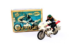 買取　ポピー 仮面ライダー サイクロン号