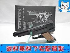 HWS　九四式自動拳銃　後期型　SPG　モデルガン