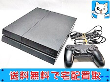 プレイステーション4　CUH-1200A　買取
