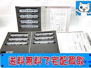 グリーンマックス　4220/4221/ 4222　東京メトロ東西線1500系　基本+増結用中間車　10両セット