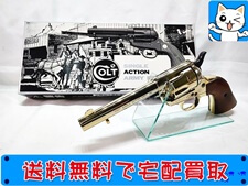 タナカワークス　コルト　SAA　アーテラリー　SMG　モデルガン