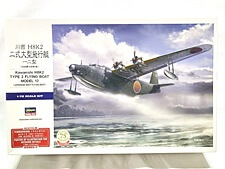 買取 ハセガワ 1/72 川西 H8K2 二式大型飛行艇 一ニ型 初回特典:ポスター付き