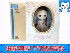 買取価格 ネオブライス ビアンカパール(未開封) ドール