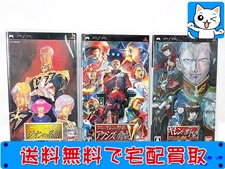 PSP用ソフト　機動戦士ガンダム ギレンの野望 ジオンの系譜/アクシズの脅威/アクシズの脅威Ｖ　ゲーム 3点セット　買取