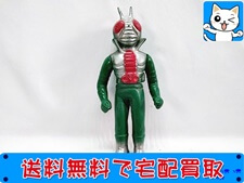 ソフビ　仮面ライダーV3　約14cm程度　買取