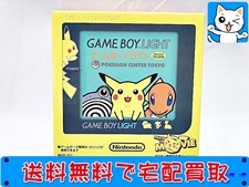 任天堂　ゲームボーイ ライト MGB-101　ポケモン映画化記念バージョン　ピカチュウイエロー　買取
