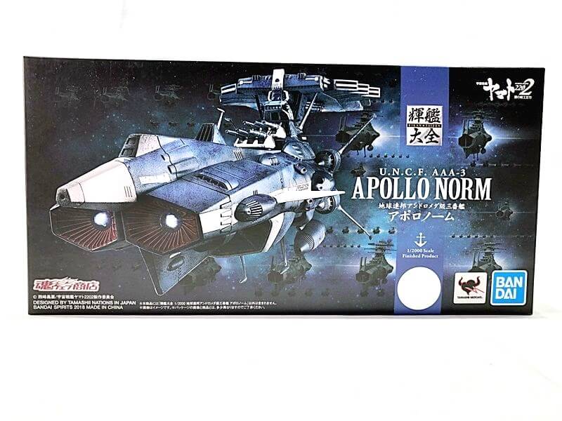 輝艦大全 買取
