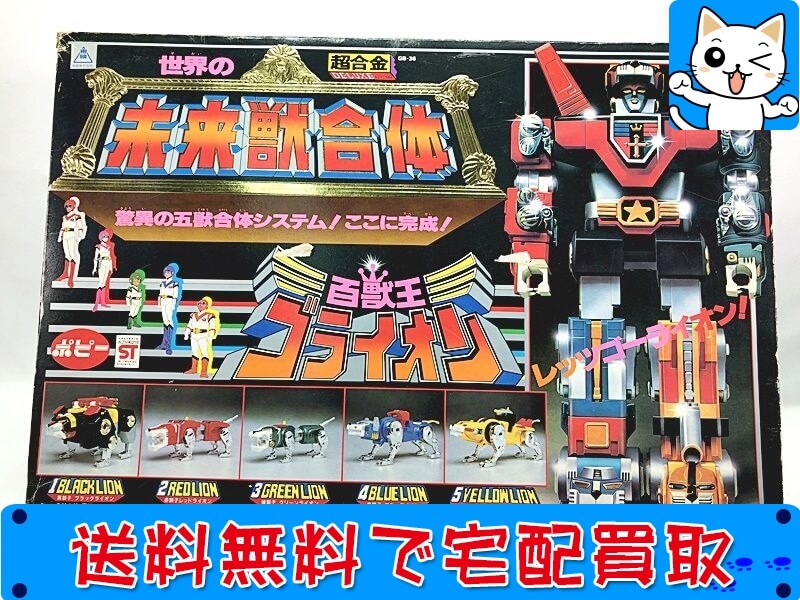 DX超合金 マクロスデルタ VF-31J改 ジークフリード(ハヤテ・インメルマン機)も 高価買取!各種DX超合金大歓迎!