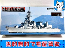 ピットロード　1/350　海上自衛隊護衛艦 DD-113　さざなみ