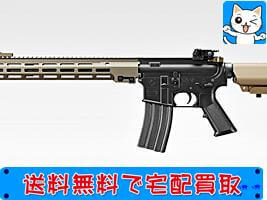 東京マルイ 次世代　URG-I SOPMOD BLOCK3