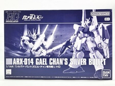 買取価格 HGUC 機動戦士ガンダムUC MSV ARX-014 シルヴァ・バレト 1/144(未組立) プラモデル