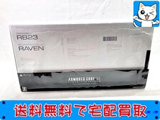 PS5　アーマードコアVI ファイアーズオブルビコン　買取