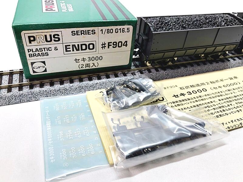 エンドウ 鉄道模型 買取