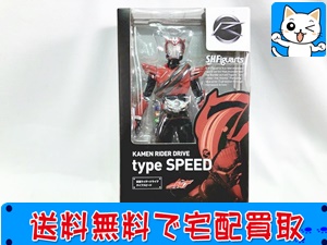 S.H.フィギュアーツ　仮面ライダードライブ　タイプスピード