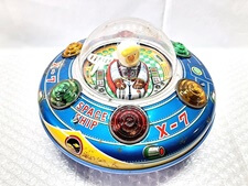 買取 マスダヤ　X-7円盤