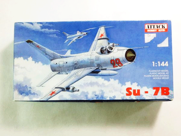 アタックホビー 1/144 SU-7B