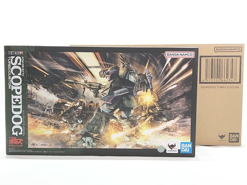 HI-METAL R 買取