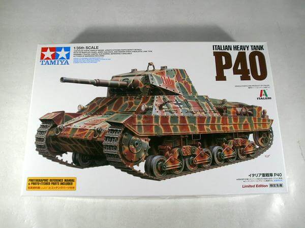 タミヤ/イタレリ 1/35【重戦車P40】89792　限定生産