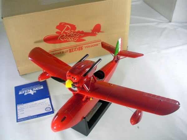 買取  ジブリグッズ ウイングクラブ1/24　SAVOIA S.21　紅の豚　FORGORE